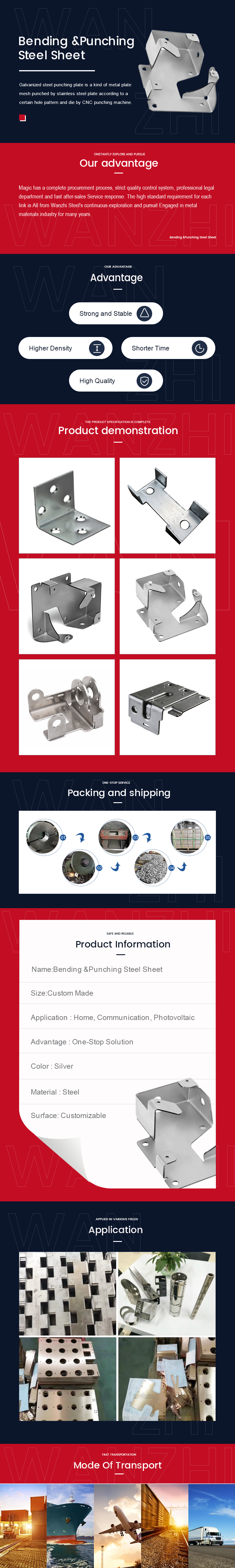 钢板折弯冲孔加工Bending-&Punching-Steel-Sheet.png